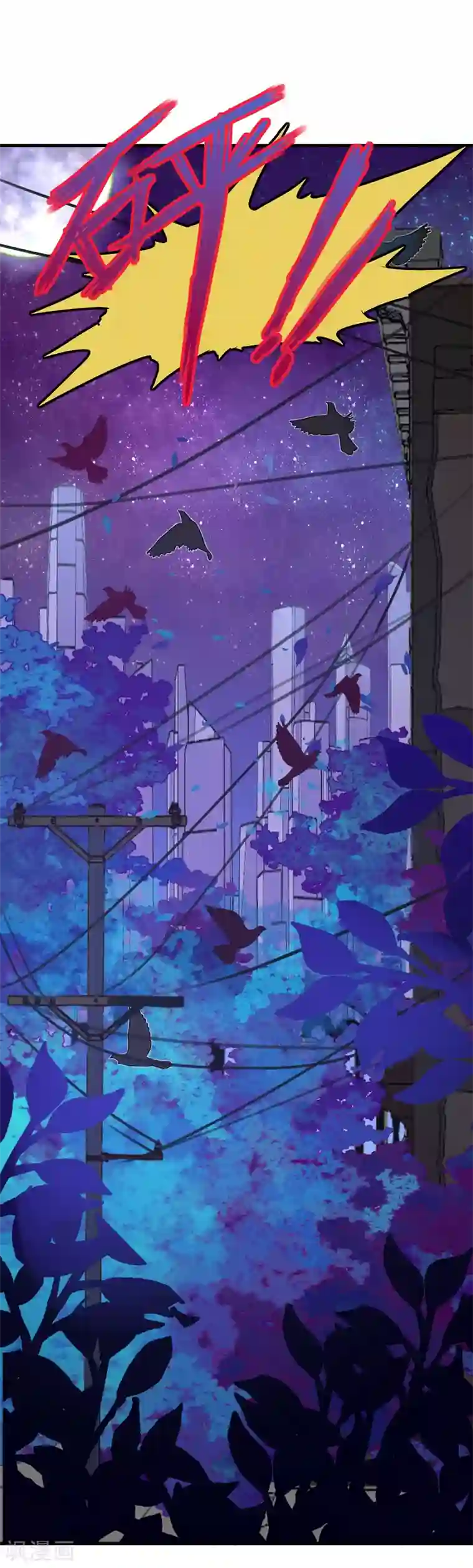 超级游戏狼人杀第20话 谁杀了猎人