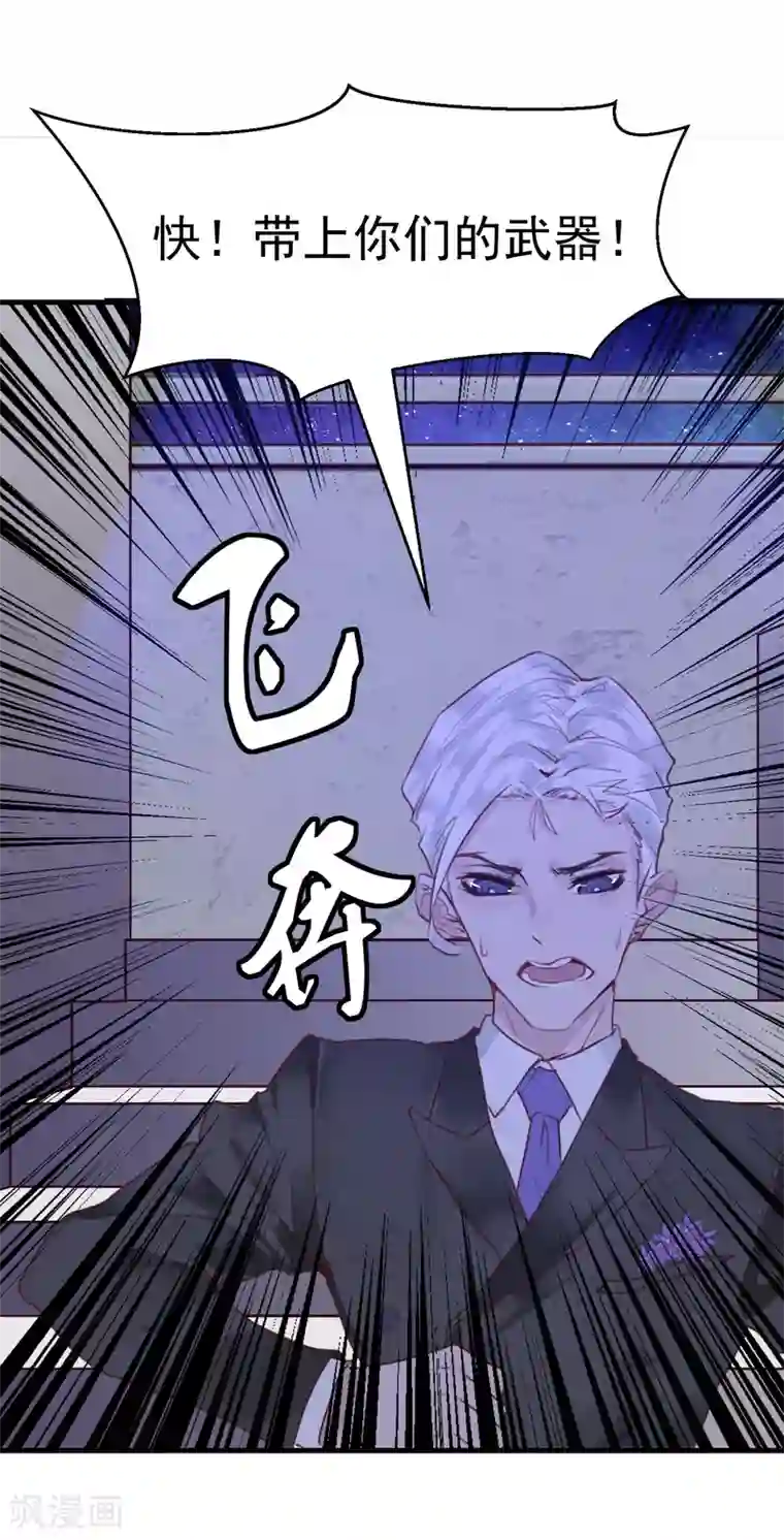 超级游戏狼人杀第20话 谁杀了猎人