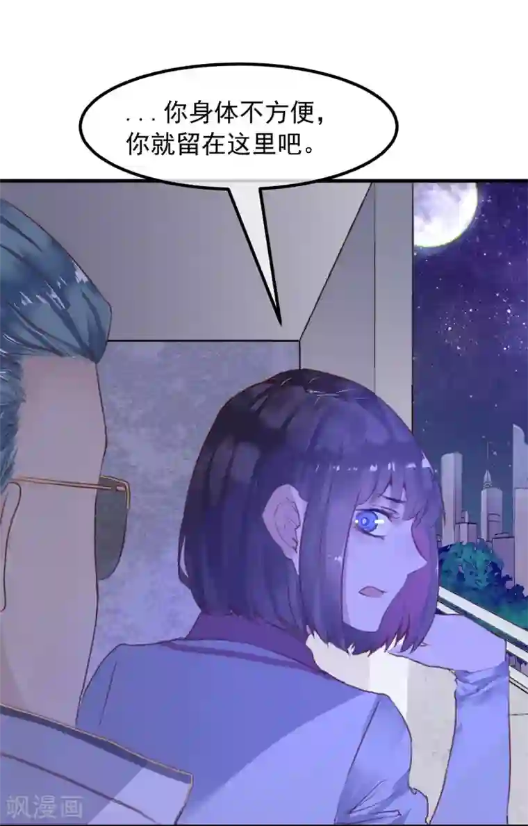 超级游戏狼人杀第20话 谁杀了猎人