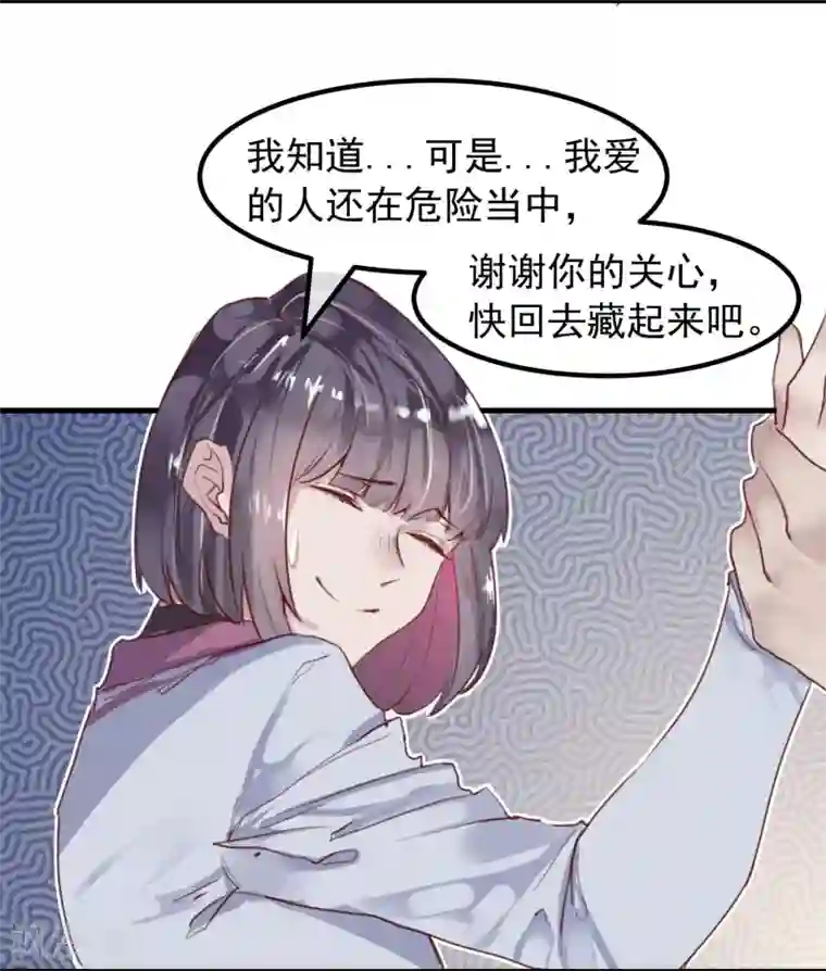 超级游戏狼人杀第20话 谁杀了猎人