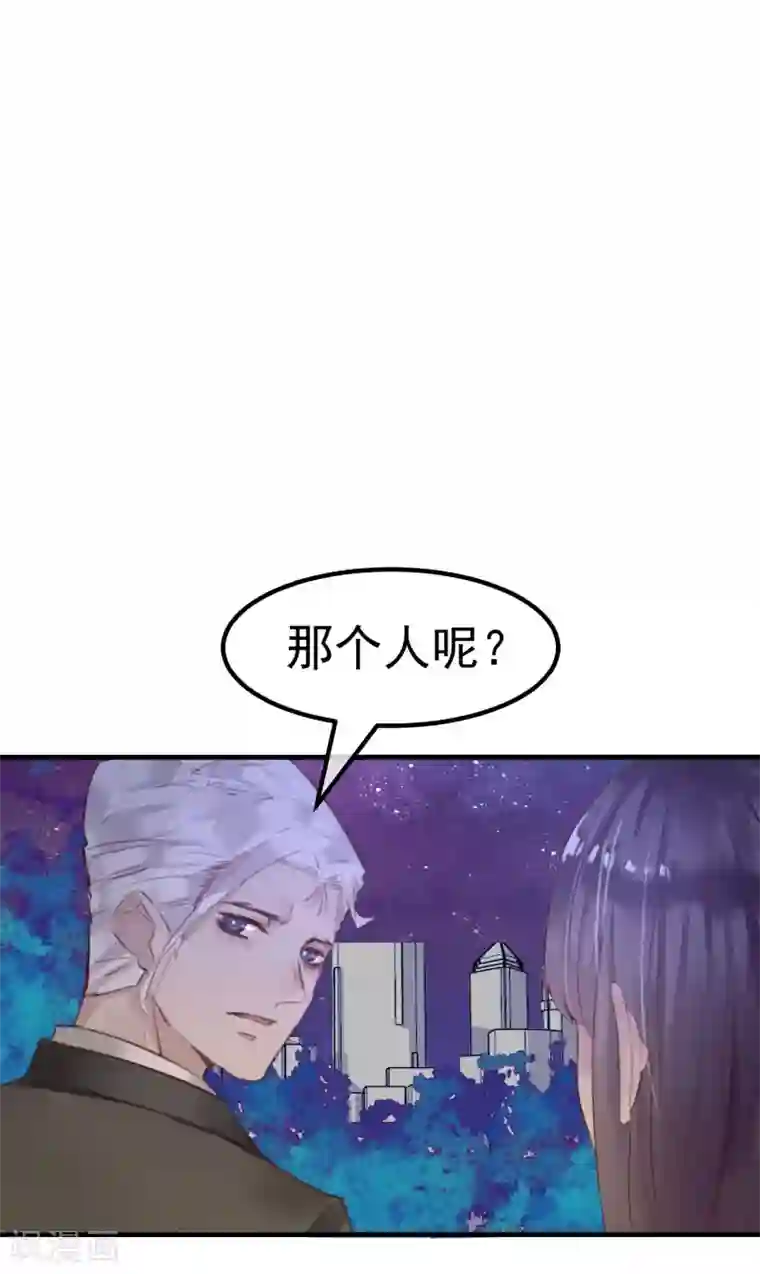 超级游戏狼人杀第20话 谁杀了猎人