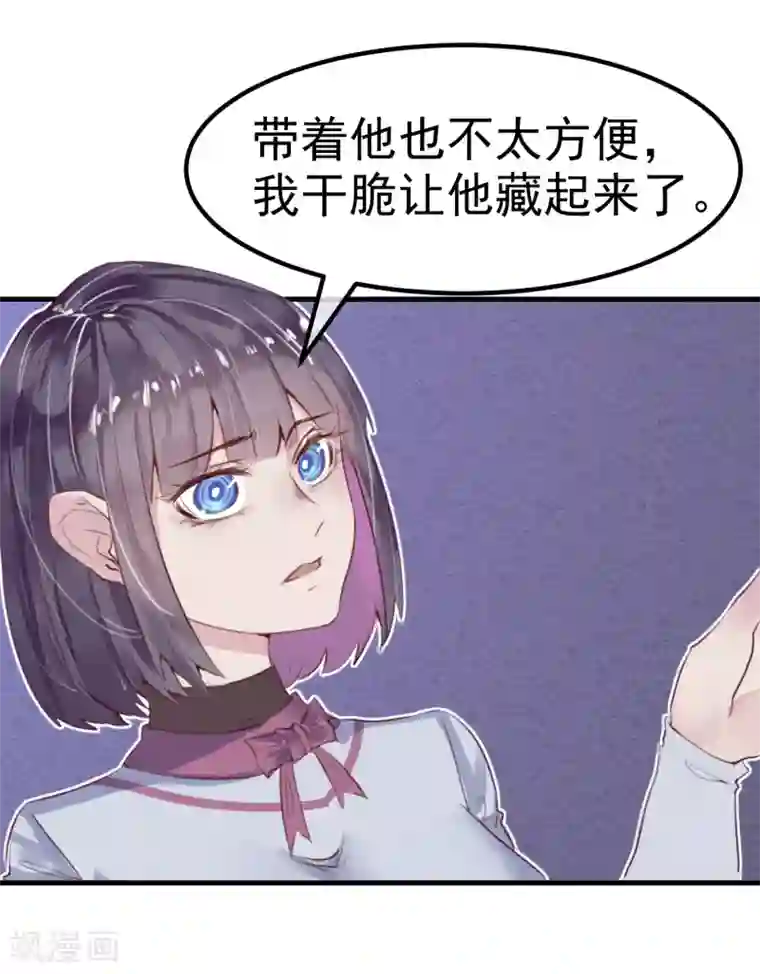 超级游戏狼人杀第20话 谁杀了猎人