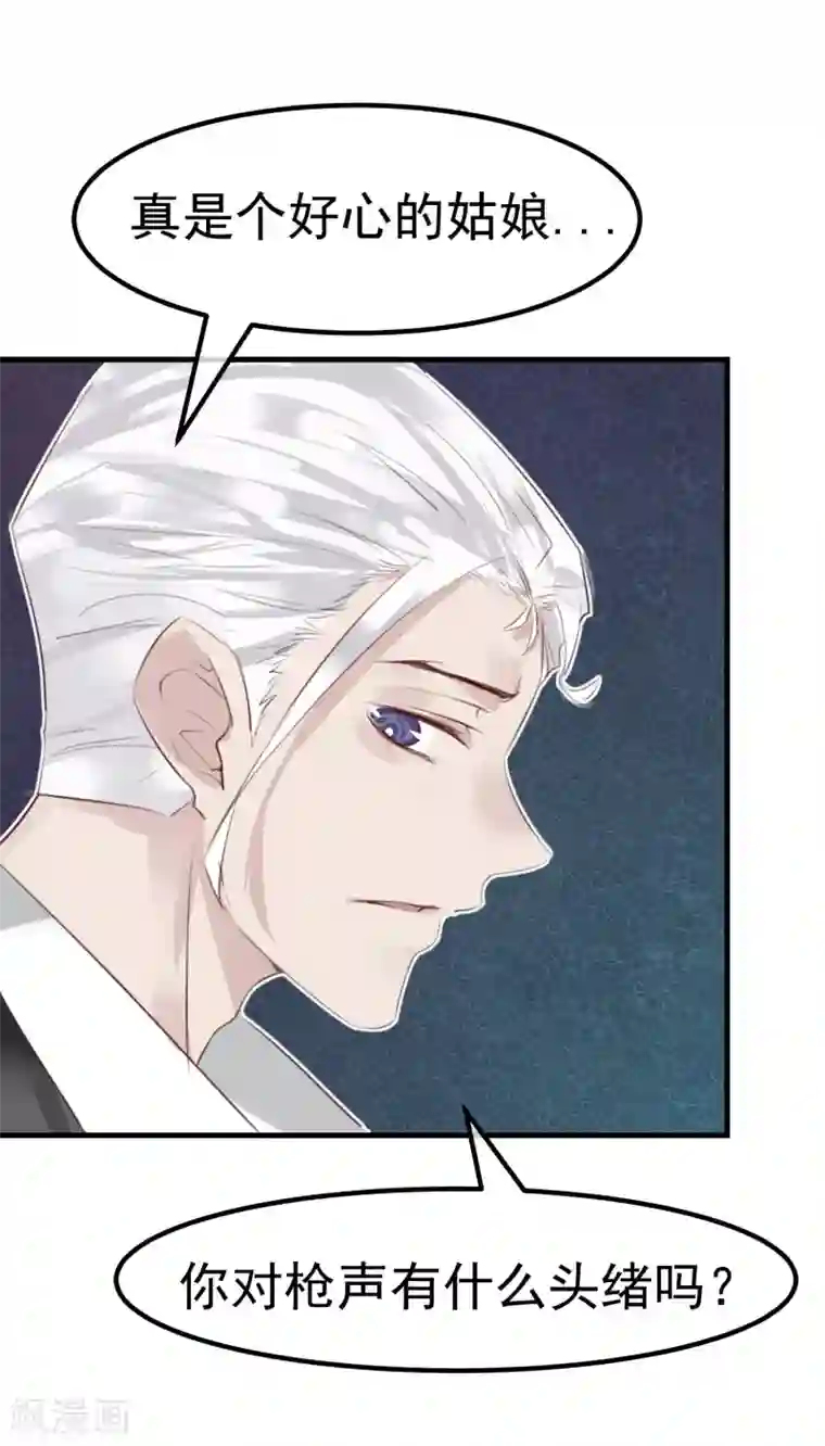 超级游戏狼人杀第20话 谁杀了猎人