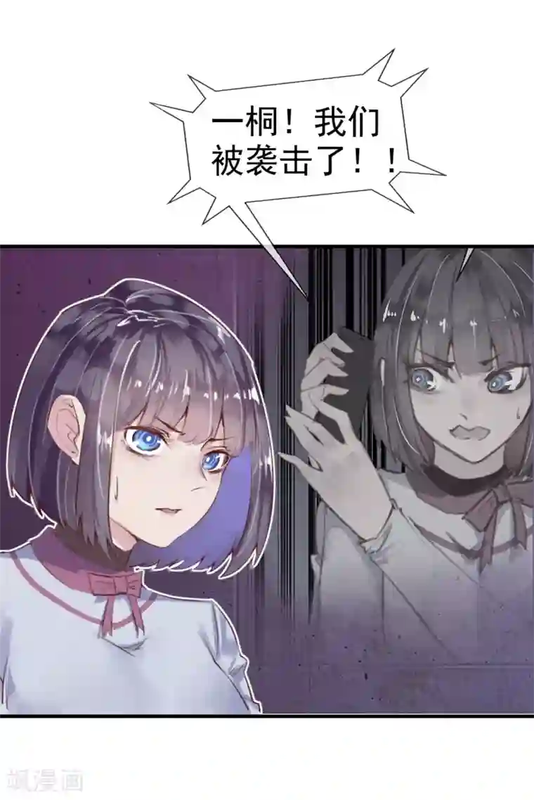 超级游戏狼人杀第20话 谁杀了猎人