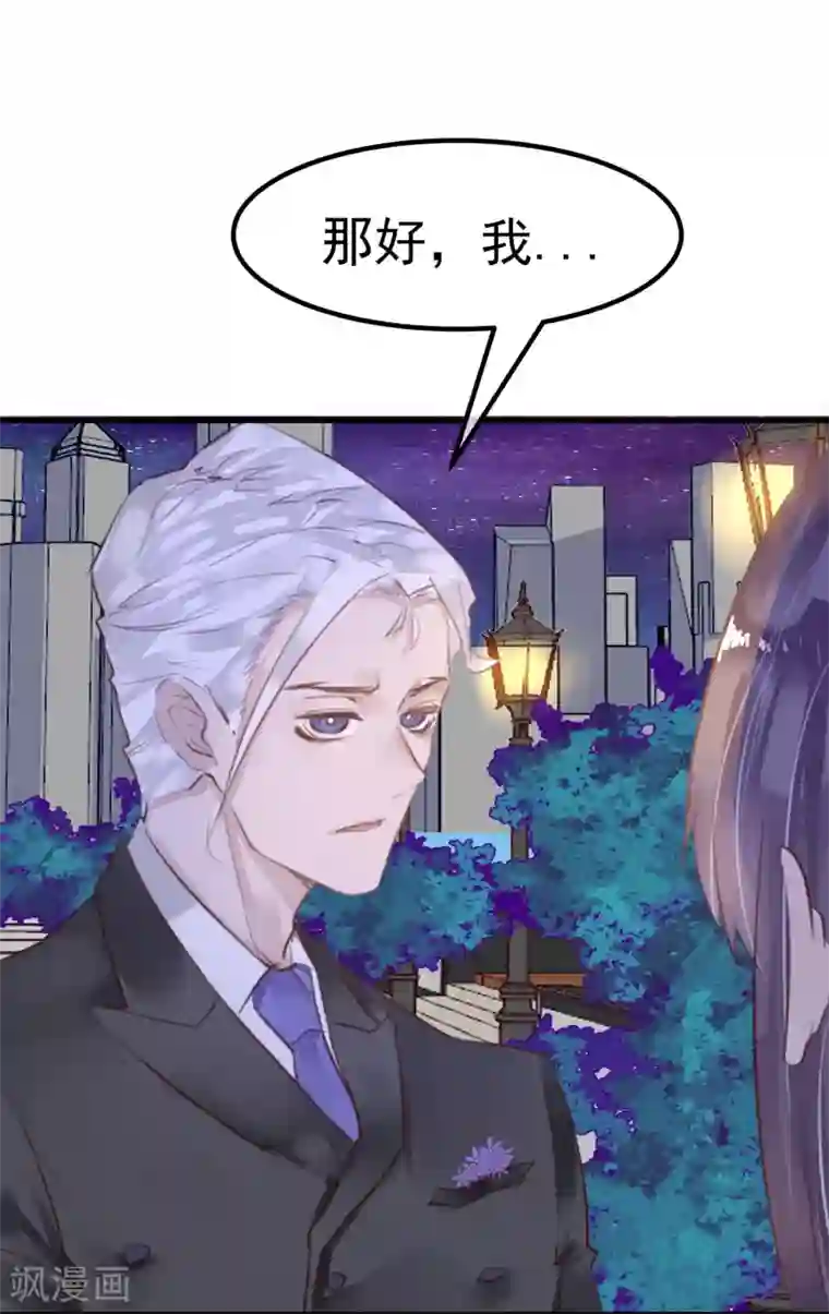 超级游戏狼人杀第20话 谁杀了猎人