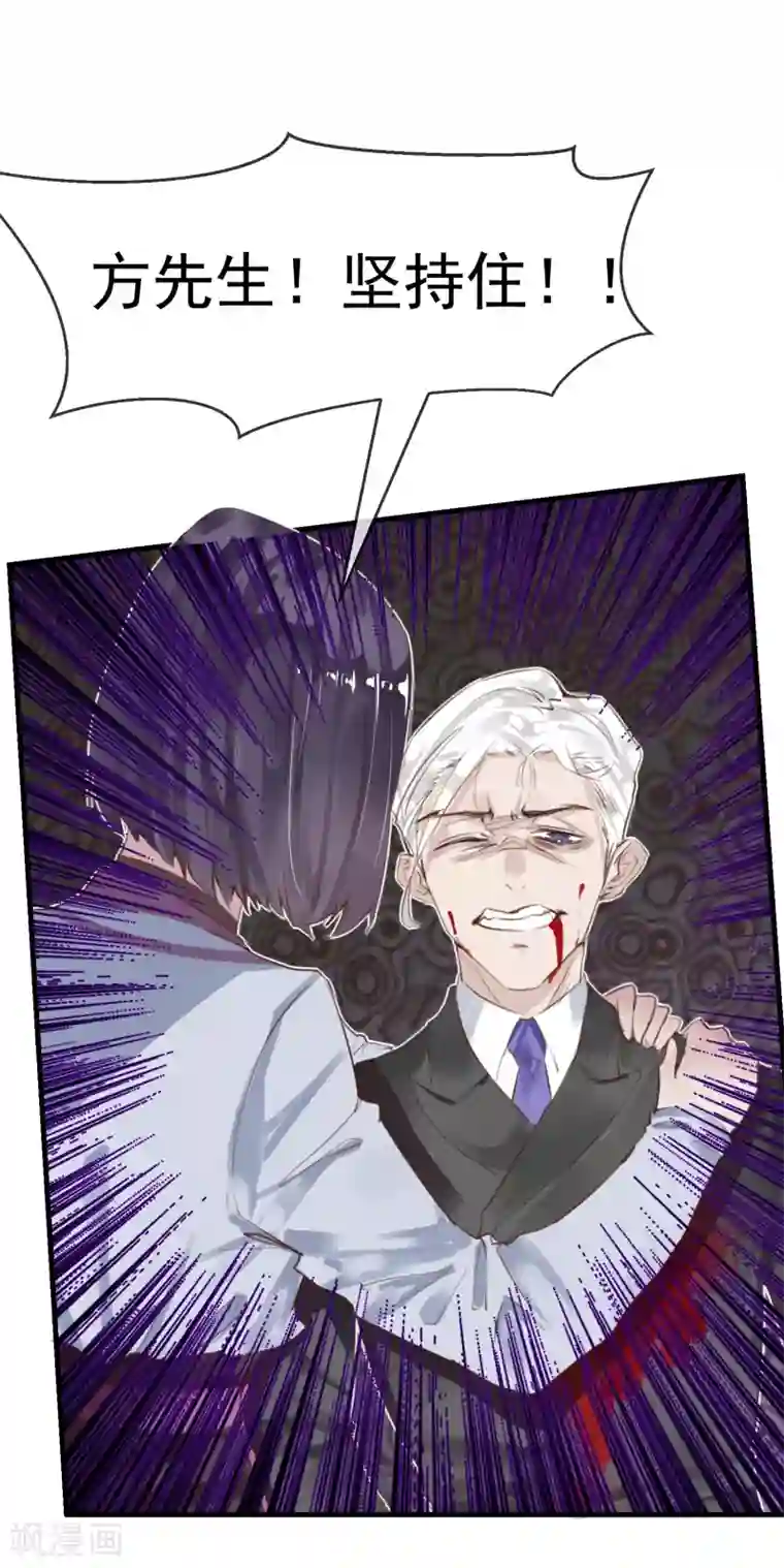 超级游戏狼人杀第20话 谁杀了猎人