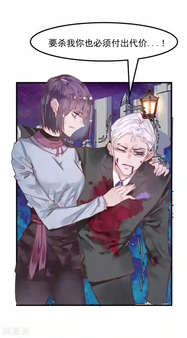 超级游戏狼人杀第20话 谁杀了猎人