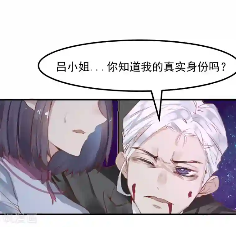 超级游戏狼人杀第20话 谁杀了猎人