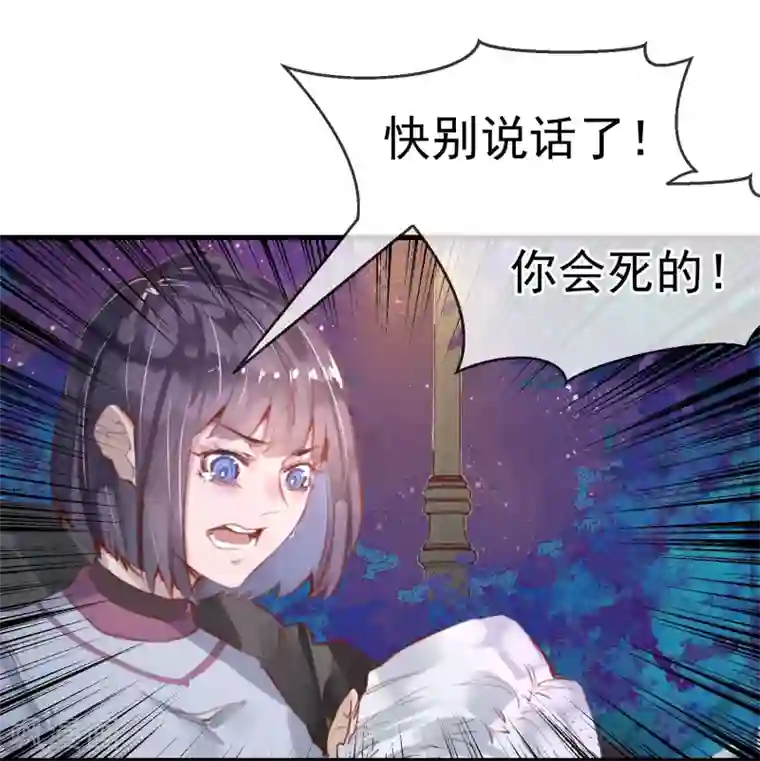 超级游戏狼人杀第20话 谁杀了猎人