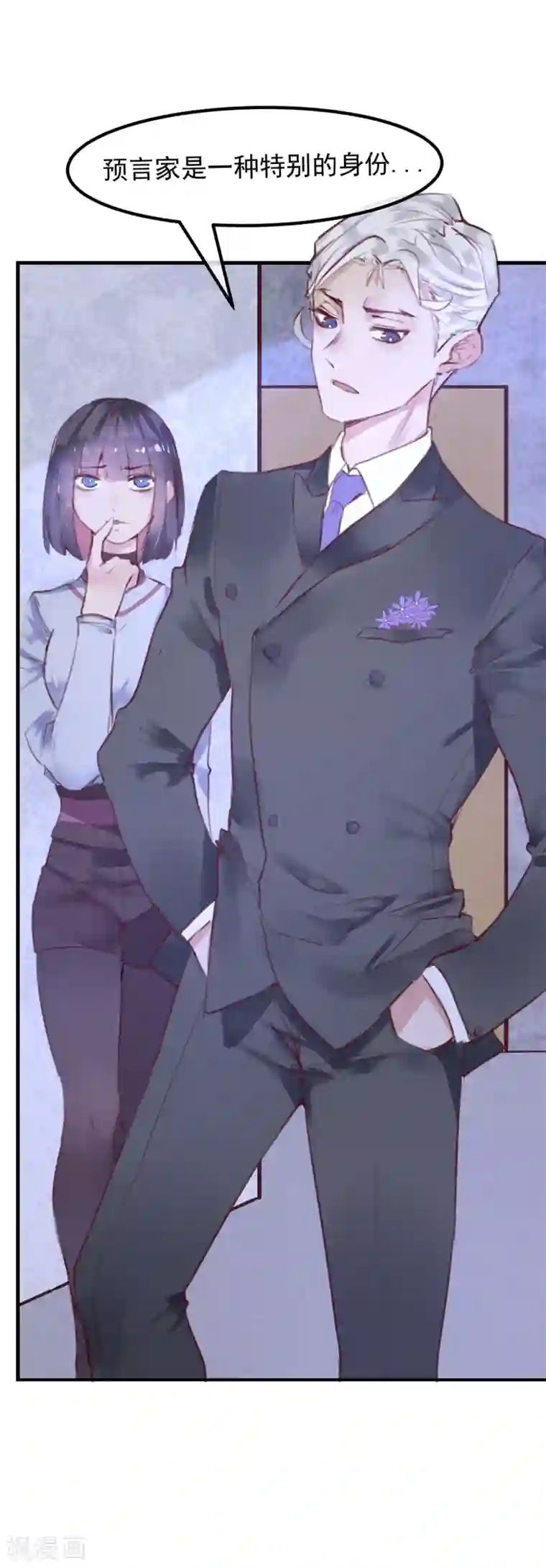 超级游戏狼人杀第20话 谁杀了猎人