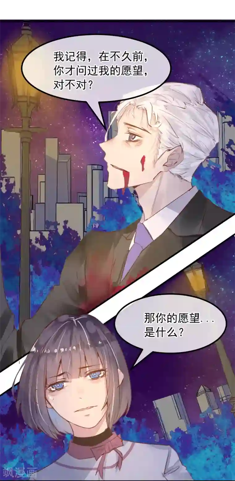 超级游戏狼人杀第20话 谁杀了猎人