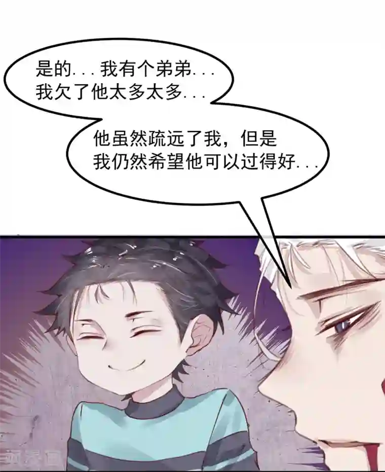 超级游戏狼人杀第20话 谁杀了猎人