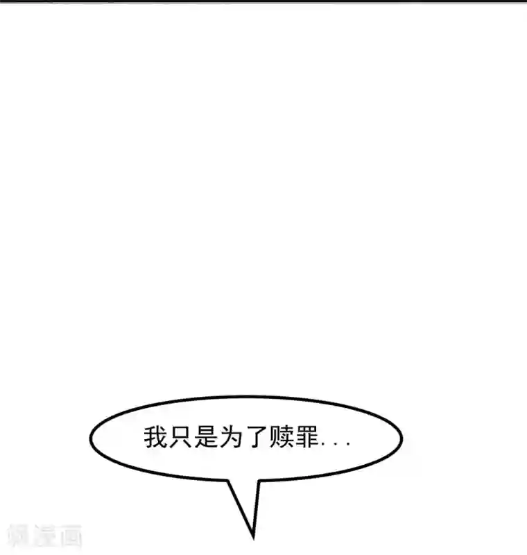 超级游戏狼人杀第20话 谁杀了猎人