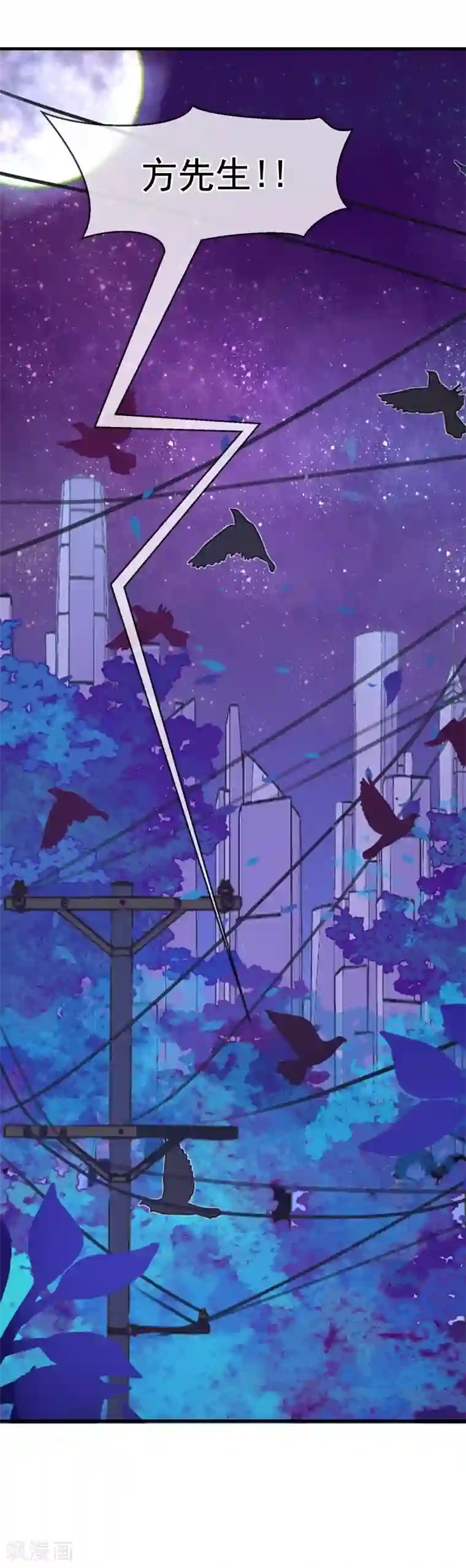 超级游戏狼人杀第20话 谁杀了猎人