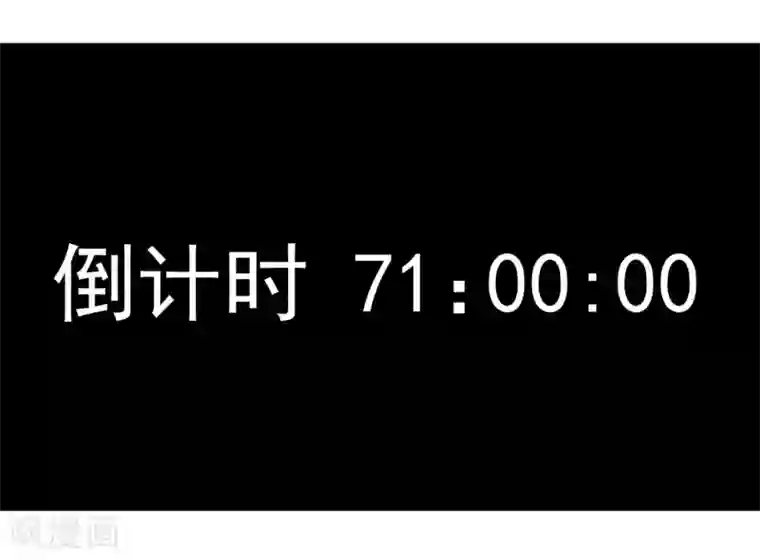 超级游戏狼人杀第20话 谁杀了猎人