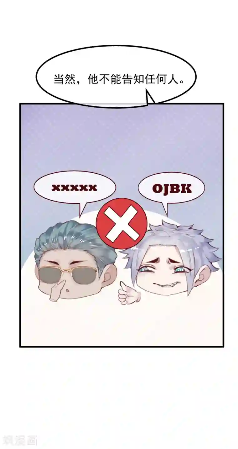 超级游戏狼人杀第20话 谁杀了猎人