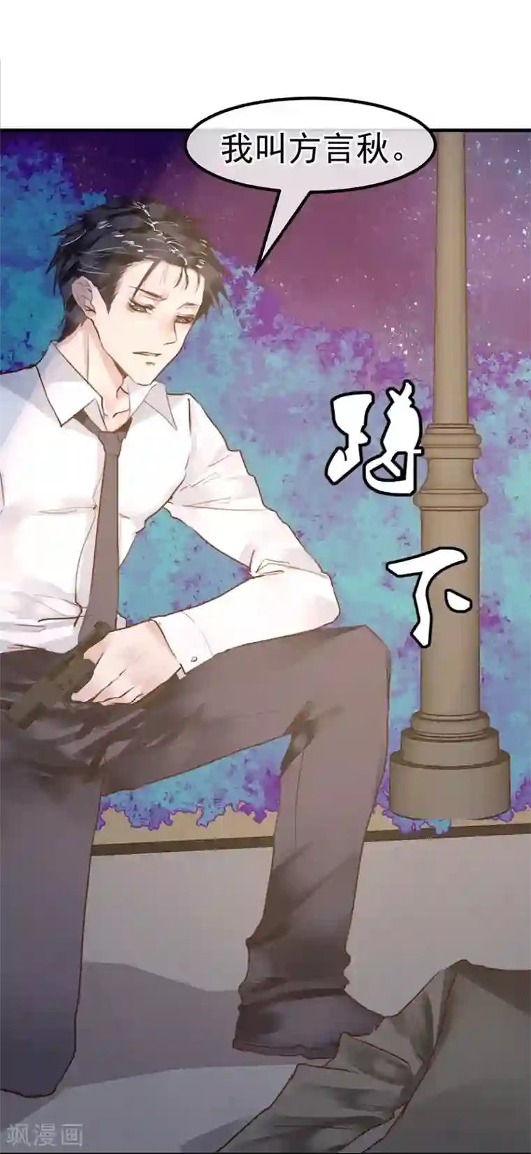 超级游戏狼人杀第21话 兄弟战争