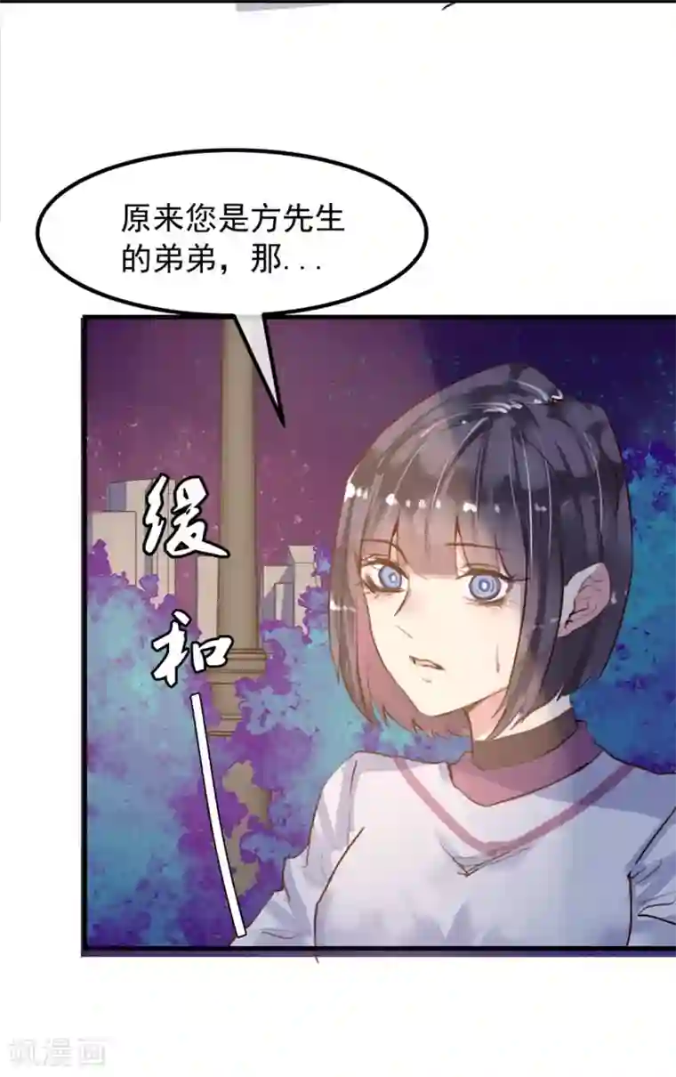 超级游戏狼人杀第21话 兄弟战争