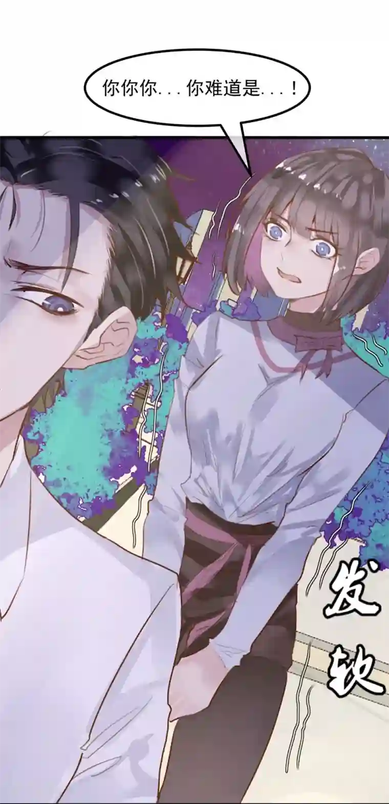 超级游戏狼人杀第21话 兄弟战争