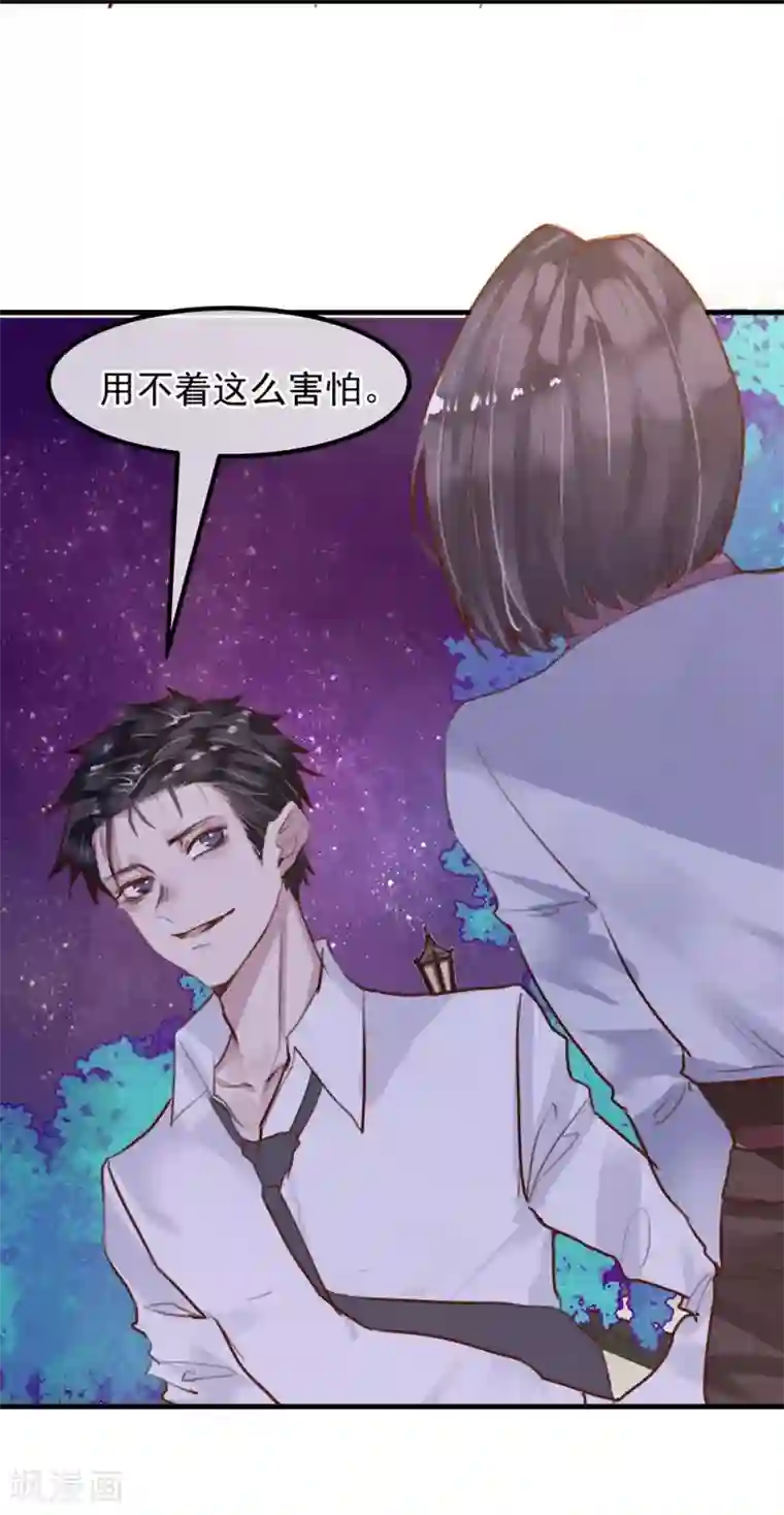 超级游戏狼人杀第21话 兄弟战争