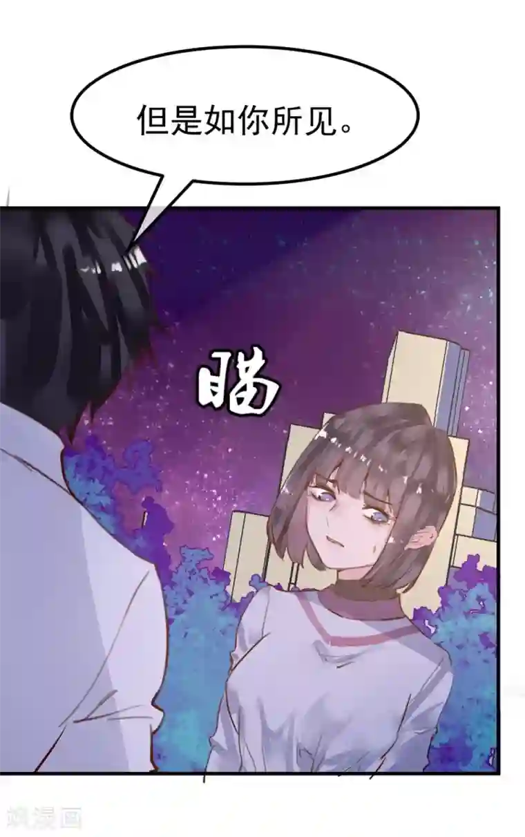 超级游戏狼人杀第21话 兄弟战争