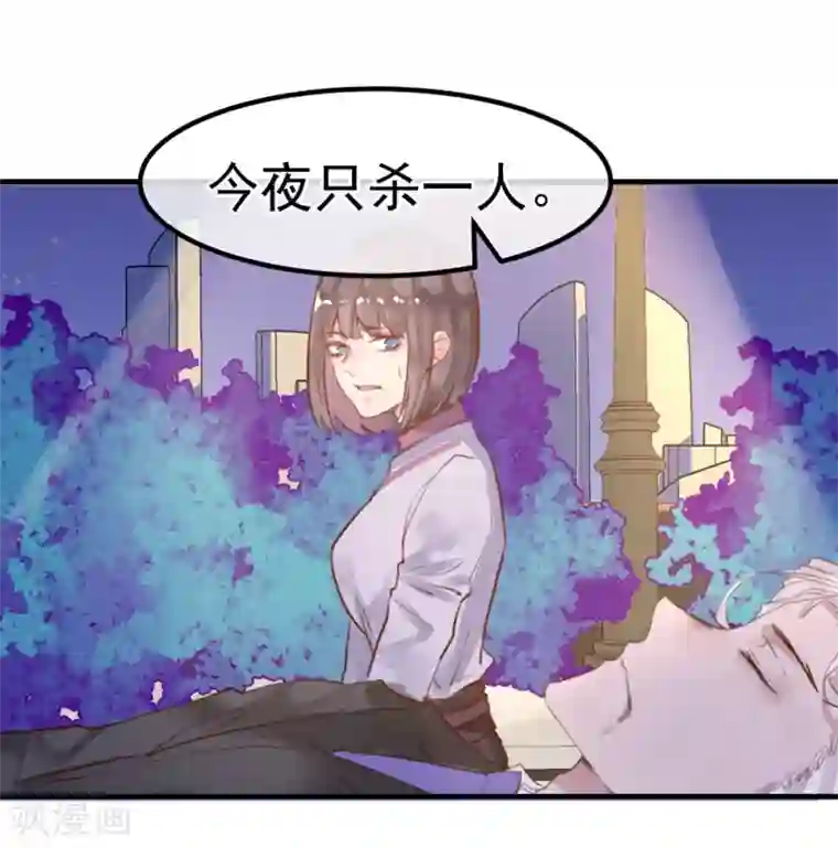 超级游戏狼人杀第21话 兄弟战争