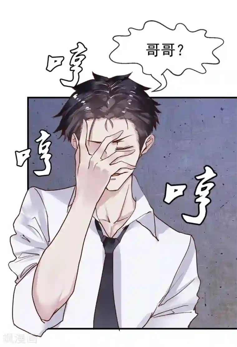 超级游戏狼人杀第21话 兄弟战争