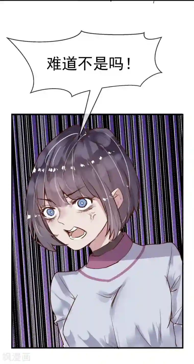 超级游戏狼人杀第21话 兄弟战争