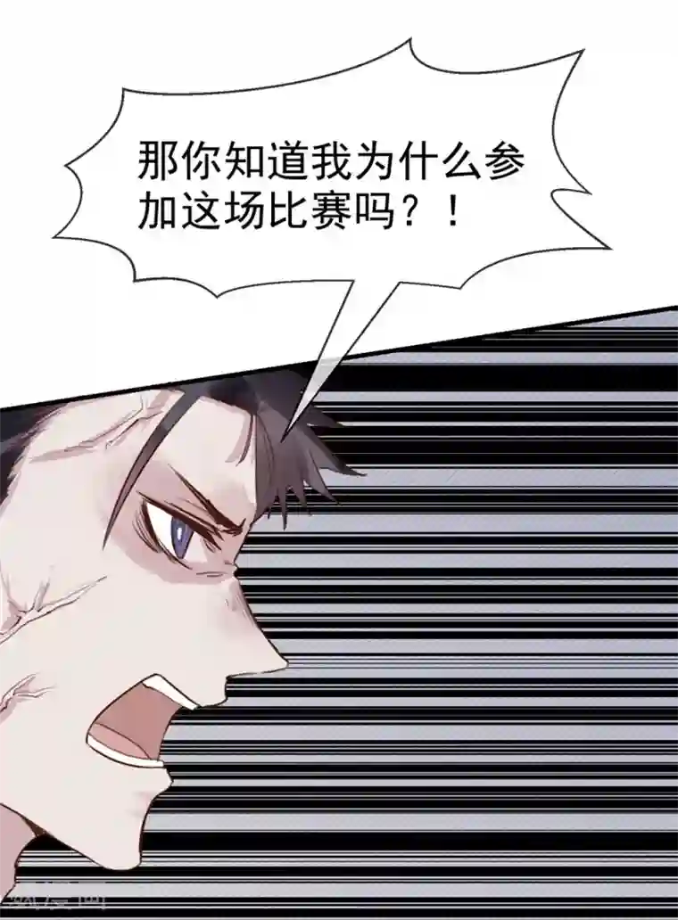 超级游戏狼人杀第21话 兄弟战争