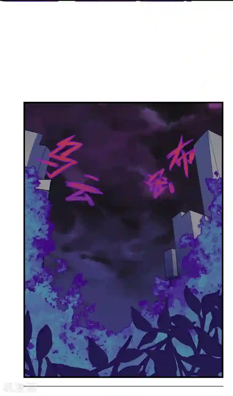 超级游戏狼人杀第21话 兄弟战争