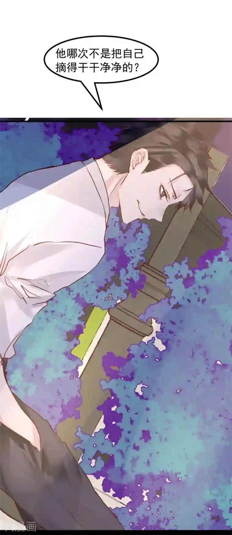 超级游戏狼人杀第21话 兄弟战争