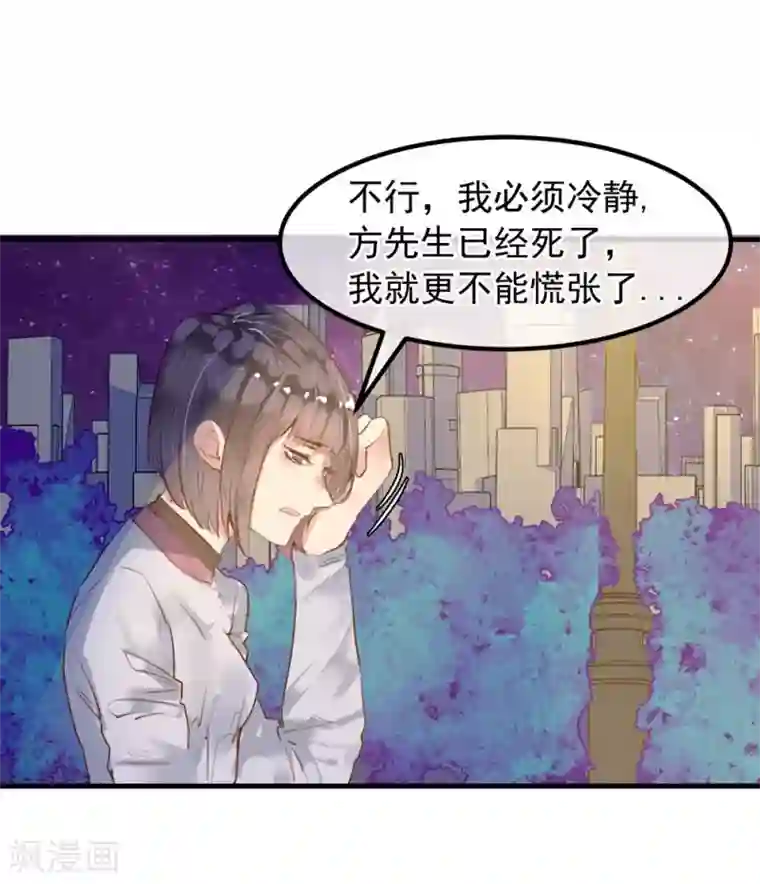 超级游戏狼人杀第21话 兄弟战争