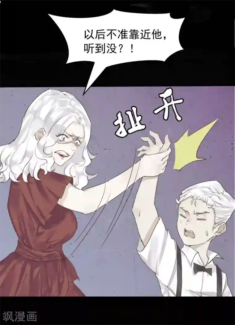 超级游戏狼人杀第21话 兄弟战争