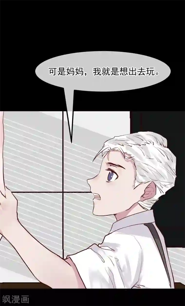 超级游戏狼人杀第21话 兄弟战争