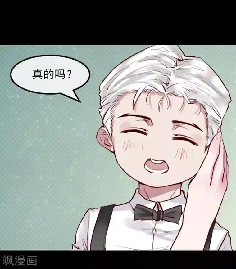 超级游戏狼人杀第21话 兄弟战争