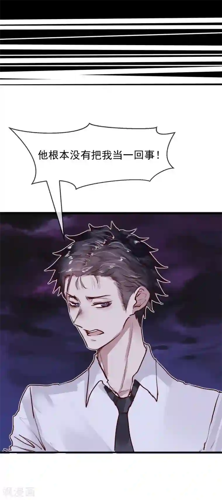 超级游戏狼人杀第21话 兄弟战争