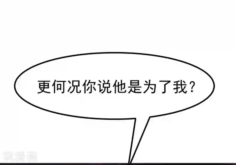 超级游戏狼人杀第21话 兄弟战争