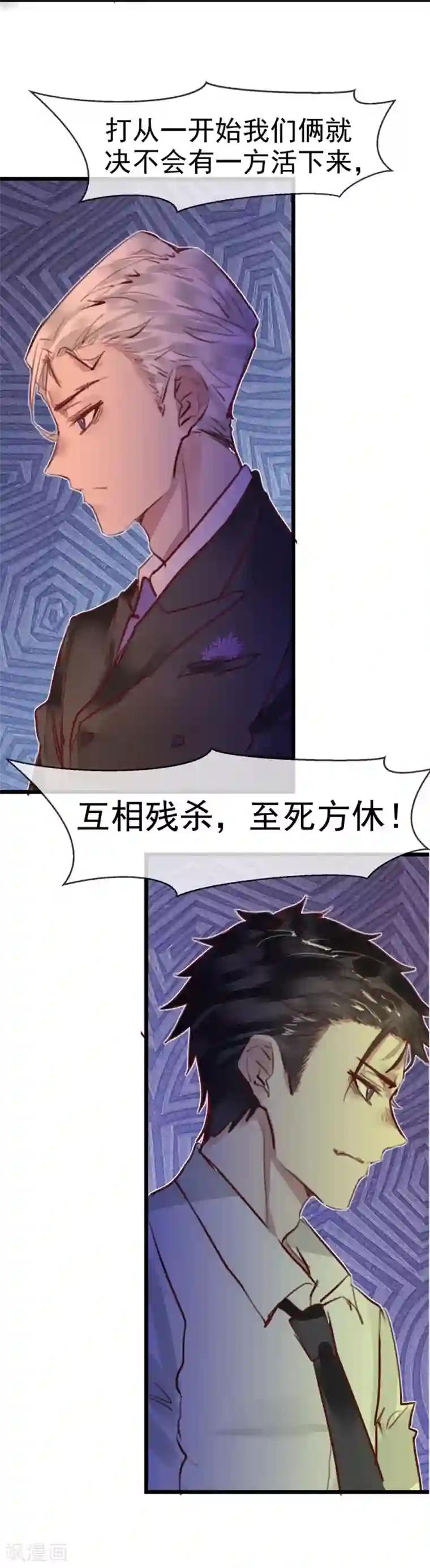 超级游戏狼人杀第21话 兄弟战争