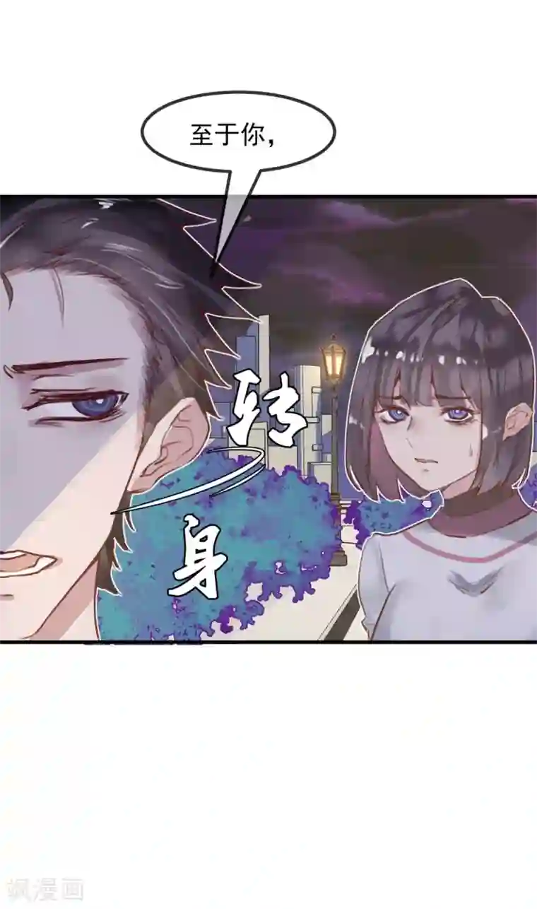 超级游戏狼人杀第21话 兄弟战争