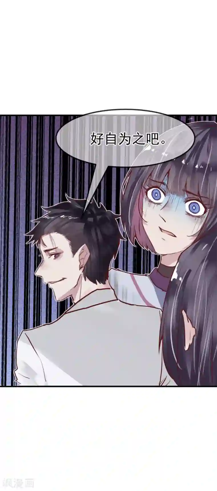 超级游戏狼人杀第21话 兄弟战争