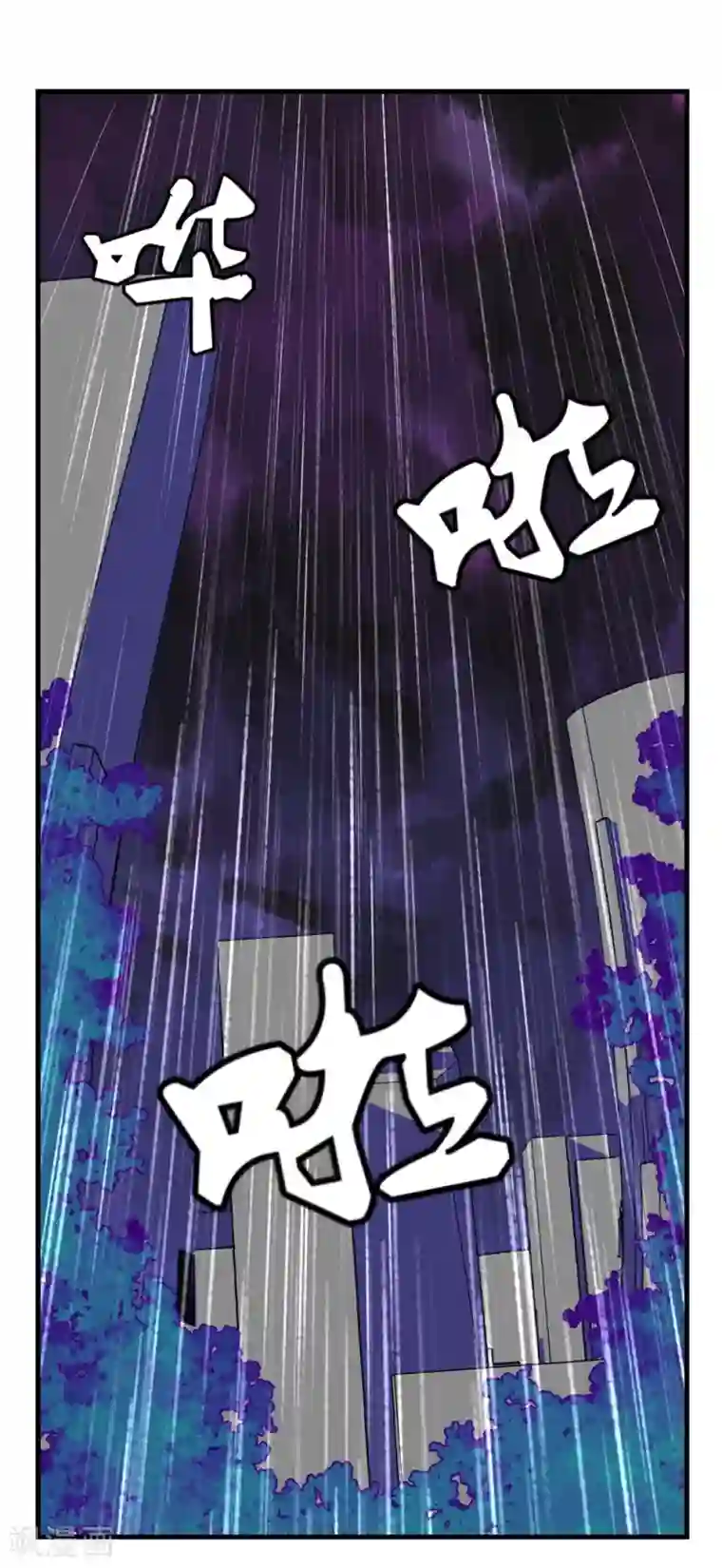 超级游戏狼人杀第21话 兄弟战争