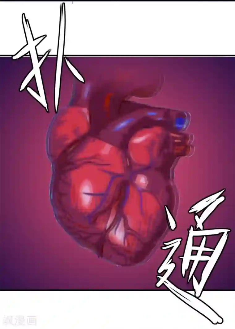 超级游戏狼人杀第21话 兄弟战争