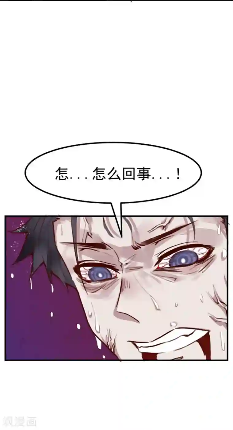 超级游戏狼人杀第21话 兄弟战争