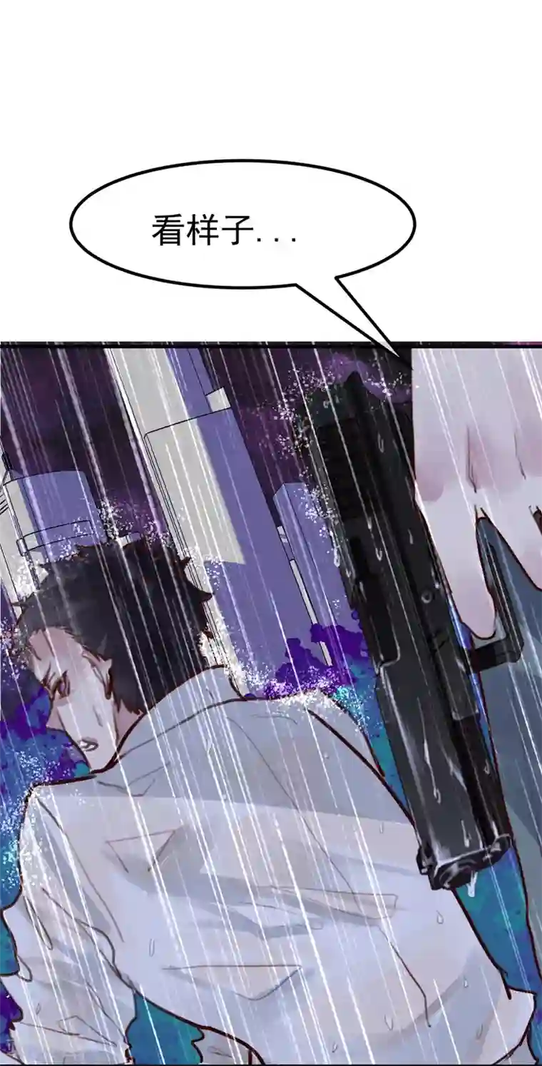 超级游戏狼人杀第21话 兄弟战争