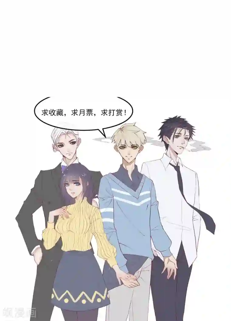 超级游戏狼人杀第21话 兄弟战争