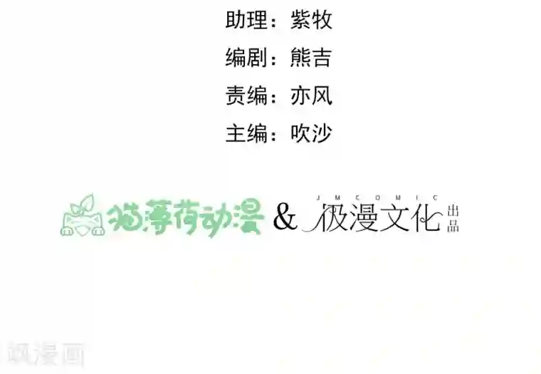 超级游戏狼人杀第22话 意外杀戮