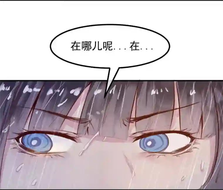 超级游戏狼人杀第22话 意外杀戮