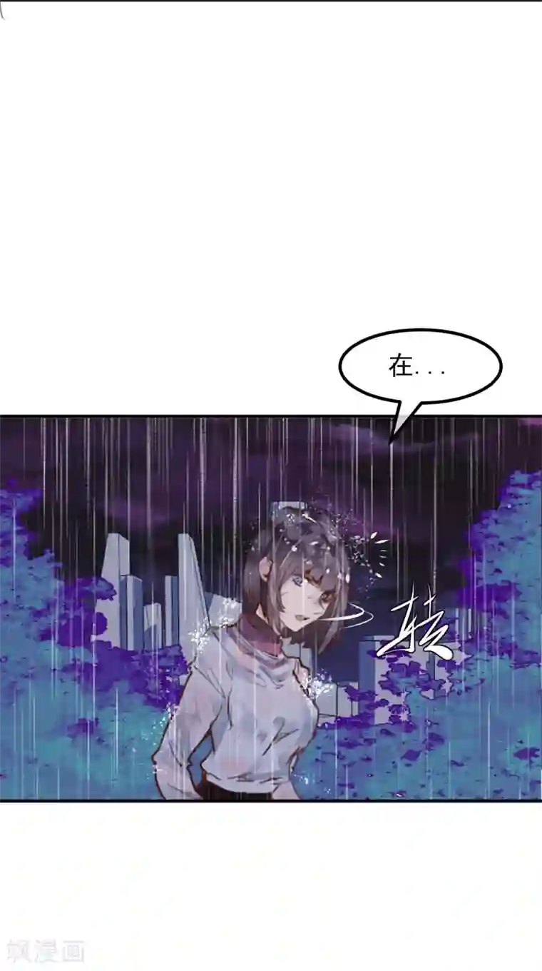 超级游戏狼人杀第22话 意外杀戮