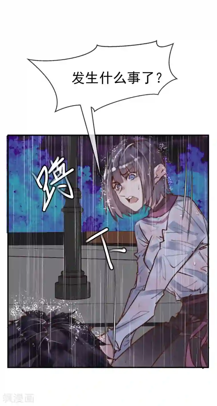 超级游戏狼人杀第22话 意外杀戮