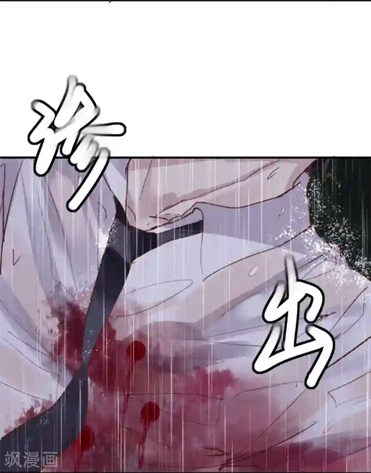 超级游戏狼人杀第22话 意外杀戮